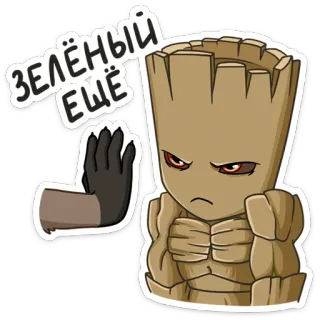 ✋ e05488c0 Groot Guardians of the Galaxy ЗЕЛЁНЫЙ ЕЩЁ groot, marvel, guardiani della galassia, cartone animato, adesivo telegram sticker