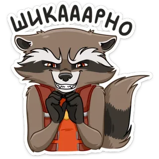 😀 f7619333 Rocket Raccoon Guardians of the Galaxy ШИКАААРНО procione, adesivo, cartone animato, Marvel, Guardiani della Galassia telegram sticker