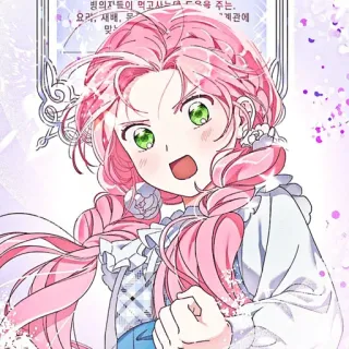 🌸 27bb0138 빙의자들이 먹고사는 주는.
요라, 재배, 무
맞
"계관에 Anime, Manga, Cartoon, Charakter, Pinke Haare, Mädchen telegram sticker