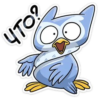 ❓ d93fd80e ЧТО? Eule, Vogel, Cartoon, Frage, süß telegram sticker