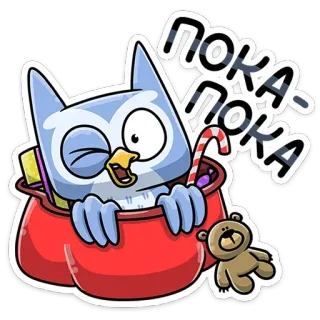 👋 d981f37d ПОКА-ПОКА Eule, Cartoon, Süßigkeit, Teddybär, Tasche, Zwinkern telegram sticker