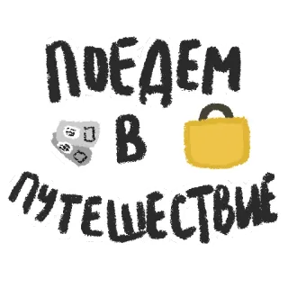 romantic autumn telegram stickers