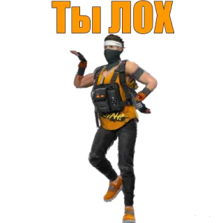 👉 2044826f ТЫ ЛОХ หยาบคาย, ดูถูก, ขี้แพ้, รัสเซีย telegram sticker