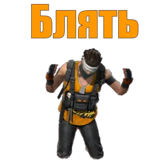 😬 e2671755 Блять คำหยาบ, ดูถูก, รัสเซีย, สำนวน, อารมณ์ telegram sticker