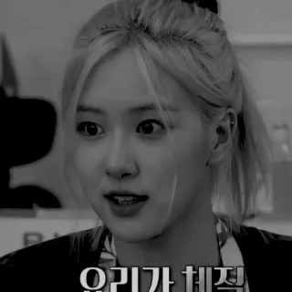 🍷 7e29b488 우리가 혜택 Koreaans, beroemdheid, vrouw, portret whatsapp sticker