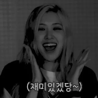 🍷 bc67a478 (재미있겠다~) persoon, vrouw, Koreaans, blij, glimlachend whatsapp sticker