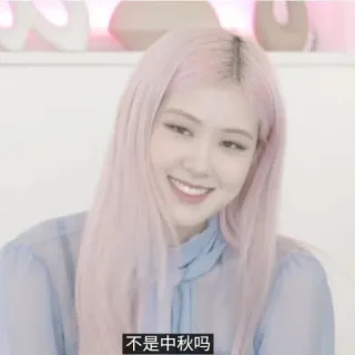 😄 26eb387c 不是中秋吗 女性, ピンク髪, 笑顔, ポートレート telegram sticker