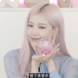 Rosè BLACKPINK @GALERISTIKER telegram stickers