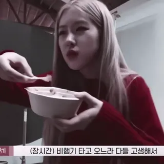 🏩 bc314434 (장시간) 비행기 타고 오느라 다들 고생해서 Корейский, Текст, Летающий, Поездка, Путешествия whatsapp sticker