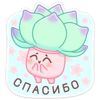 😊 6758ed73 СПАСИБО fleur, merci, plante, mignon, russe, autocollant telegram sticker
