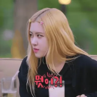 🪴 076fb3cc 뭣이?! 韩语, 表情, 困惑, 问题, 惊叹 telegram sticker