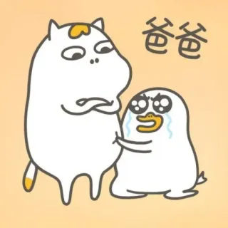 💨 d5f6aa47 爸爸 Cartoon, Ente, weinend, Vater, traurig telegram sticker