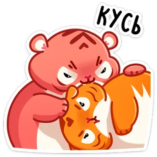 👹 8a020eed КУСЬ tijger, dier, schattig, cartoon telegram sticker