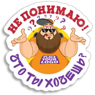 😣 537f4404 Не понимаю! Что ты хочешь? question, confus, homme, dessin animé, russe, points d'interrogation telegram sticker
