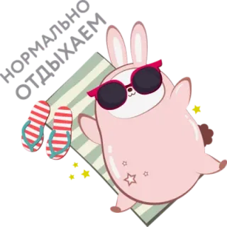 🌴 ed1089c6 FOREVER ON VACAY vacaciones, verano, relajación, playa, conejo, sol, gafas de sol whatsapp sticker