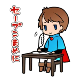✒ 11d7006e セーブこまめに Anime, Mangá, Escrita, Salvar, Personagem, Kawaii telegram sticker