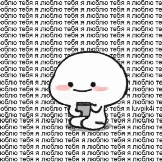 💖 083bc429 юблю тебя я люблю тебя я люблю тебя я люблю те
юблю тебя я люблю тебя я люблю тебя я люблю те
юблю тебя я люблю тебя я люблю тебя я люблю те
юблю тебя я люблю тебя я люблю тебя я люблю те
юблю тебя я люблю тебя я люблю тебя я люблю те
юблю тебя я люблю тебя я люблю тебя я люблю те
юблю тебя я люблю тебя я люблю тебя я люблю те
юблю тебя я люблю тебя я люблю тебя я люблю те
юблю тебя я люблю те
юблю тебя я люблю
юблю тебя я любл
юблю тебя я люб
нюблю тебя я лю
юблю тебя я лю
нюблю тебя я лю
нюблю тебя я любля
юблю тебя я люблю т
нюблю тебя я люблю те
юблю тебя я люблю т
юблю тебя я люблю теб
тебя я люблю те
бя я люблю те
Я люблю те
Я люблю те
Я люблю те
Я люблю те
Я люблю те
бя я люблю те
тебя я luvpik4i τε
тебя я люблю те
тебя я люблю те
но тебя я люблю те
юблю тебя я люблю тебя я люблю тебя я люблю те
юблю тебя я люблю тебя я люблю тебя я люблю те
юблю тебя я люблю тебя я люблю тебя я люблю те
юблю тебя я люблю тебя я люблю тебя я люблю те
юблю тебя я люблю тебя я люблю тебя я люблю те amor, lindo, mensaje, pegatina whatsapp sticker