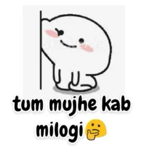 ❤ e9aaa173 tum mujhe kab milogi kartun, cinta, pertanyaan, hindi, romantis telegram sticker