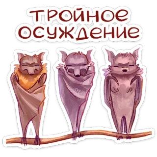 Рубин  @TgSticker x @stickers_vk telegram stickers