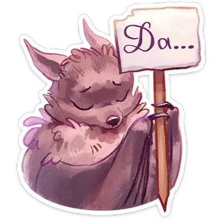 👍 d92cc3ad Da... 박쥐, 동물, 귀여운, 졸린, 만화, 포유류, 야생 동물 telegram sticker