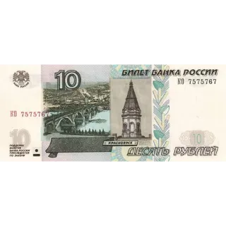 💵 5bb26096 БИЛЕТ БАНКА РОССИИ devise, argent, rouble, russie, billet de banque telegram sticker