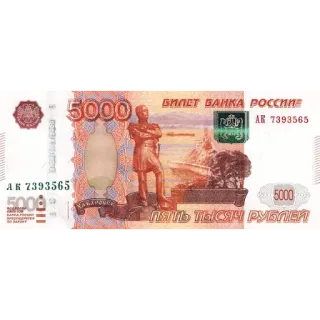 💵 8115fe87 5000 argent, roubles, devise, russie, russe, billet telegram sticker