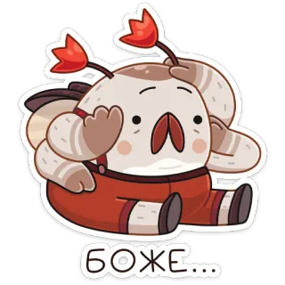 🥺 a9e9cb39 БОЖЕ... 卡通, 可爱, 表情, 困惑, 贴纸, 角色 telegram sticker