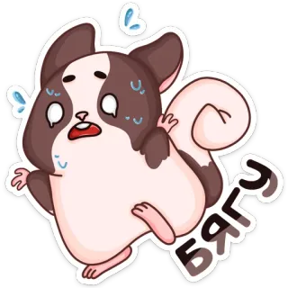 🏃‍♂️ 6f8baebe бягу chinchilla, effrayé, court, mignon, dessin animé, animal, rongeur, transpirant telegram sticker