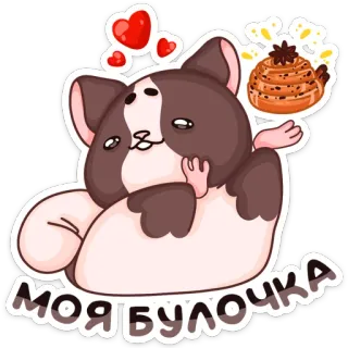Руди :: @TgSticker telegram stickers