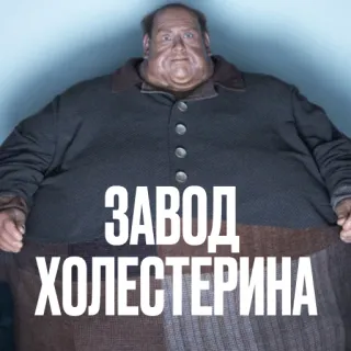 Креативно ругаем студентов telegram stickers