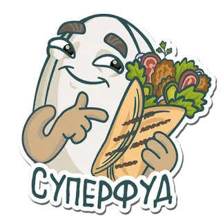 🏉 58a8e100 СУПЕРФУД 食物, 沙威玛, 卡通, 超级食物, 角色, 快餐 telegram sticker
