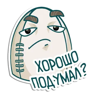 🏉 61abf9cd ХОРОШО ПОДУМАЛ? 鸡蛋, 思考, 问题, 俄罗斯 telegram sticker