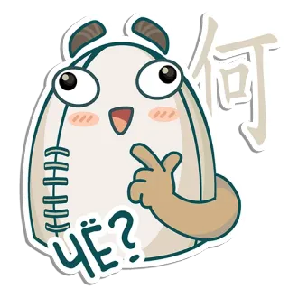 🏉 b598e19b чЁ? 可爱, 问题, 表情, 怪物, 眼睛 telegram sticker