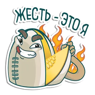 🏉 c9c1afd7 Жесть - это я 甜瓜, 卡通, 食物, 水果, 搞笑, 硬核 telegram sticker