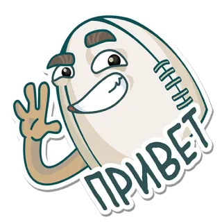 🏉 ed5e4fa9 ПРИВЕТ 问候, 你好, 足球, 俄语, 卡通 telegram sticker