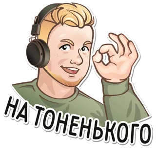 👌 6945f8b0 НА ТОНЕНЬКОГО pria, headphone, tanda ok, kartun, orang, stiker whatsapp sticker