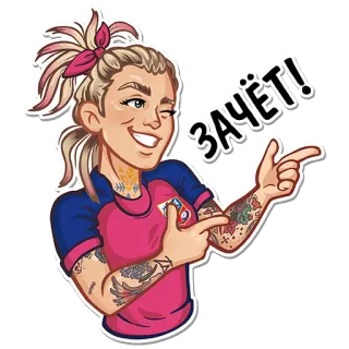 😉 ab722dfe Зачёт! ステッカー, 女性, 漫画, ロシア, ポジティブ, OK, 承認 telegram sticker