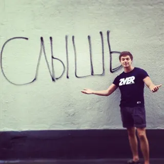 😡 f72aa5ef Слышь telegram sticker