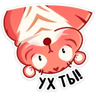 😮 c818e1fe Ух ты!! hoạt hình, hổ, dễ thương, động vật telegram sticker