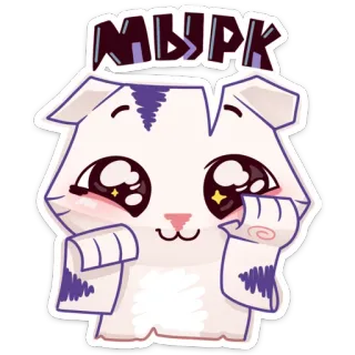 ☺️ 380c2108 Мурк lindo, animal, gato, dibujo animado, pegatina, gatito telegram sticker
