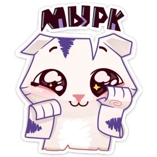 🐯 689b1666 Мурк kot, słodki, kawaii, naklejka, zwierzę telegram sticker