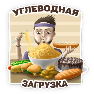 Running Stickers telegram stickers