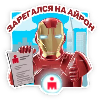 Running Stickers telegram stickers