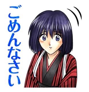 😳 a9fc7332 ごめんなさい disculpa, lo siento, anime, chica whatsapp sticker