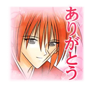 🙂 e4edc259 ありがとう Anime, Manga, Gracias, Japonés, Personaje, Ilustración whatsapp sticker