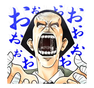😠 f2f8c245 わああああ grito, pánico, anime, manga whatsapp sticker