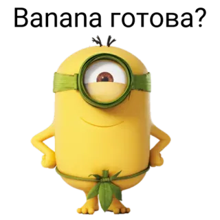 🔥 1e904143 Minion Despicable Me 小黄人, 黄色, 草裙, 热带, 卡通 telegram sticker