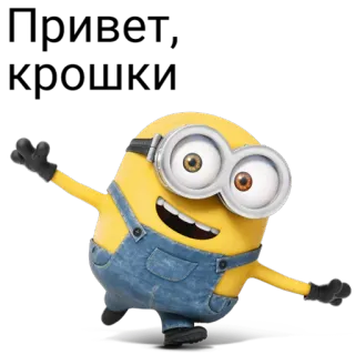 rus_minions whatsapp stickers