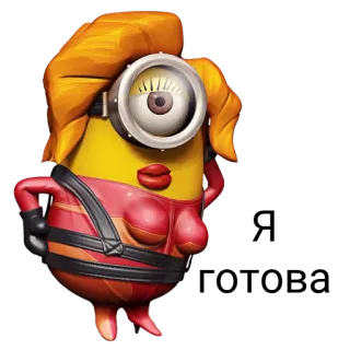 💋 7eb0469b Minion 小黄人, 卡通, 角色, 女性, 金色 telegram sticker