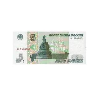 💵 4bee43a1 БИЛЕТ БАНКА РОССИИ
ПЯТЬ РУБЛЕЙ russian ruble, currency, money, banknote, finance telegram sticker